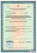 Комплект ДЭНАС-ОЛМ шапочка, рукавицы и сапог купить в Дмитрове