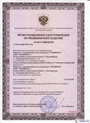 Комплект ДЭНАС-ОЛМ шапочка, рукавицы и сапог купить в Дмитрове