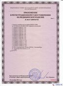 Комплект ДЭНАС-ОЛМ шапочка, рукавицы и сапог купить в Дмитрове