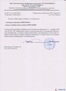 Комплект ДЭНАС-ОЛМ шапочка, рукавицы и сапог купить в Дмитрове