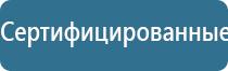 Скэнар 1 нт исполнение 01 2ос